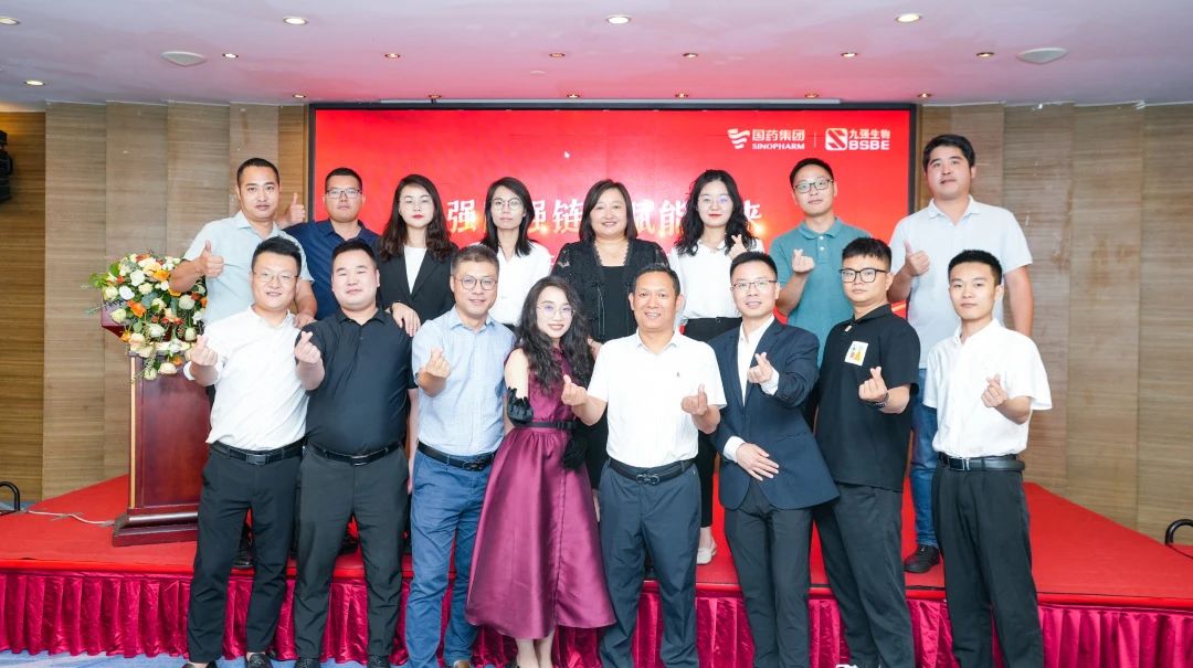 強圈強鏈，賦能未來——九強生物2023四川省經銷商交流會成功舉辦！