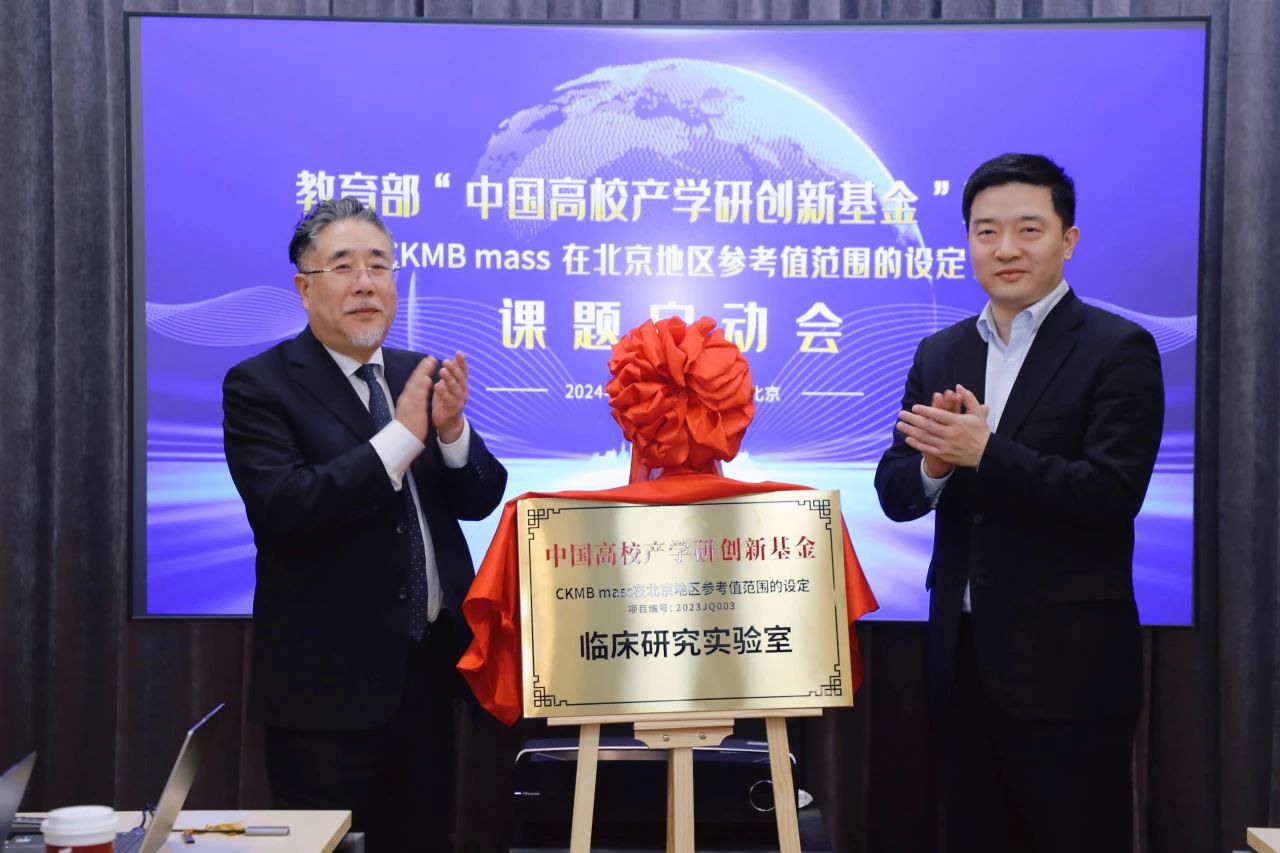 產(chǎn)學研融合，教育部課題項目正式啟動！