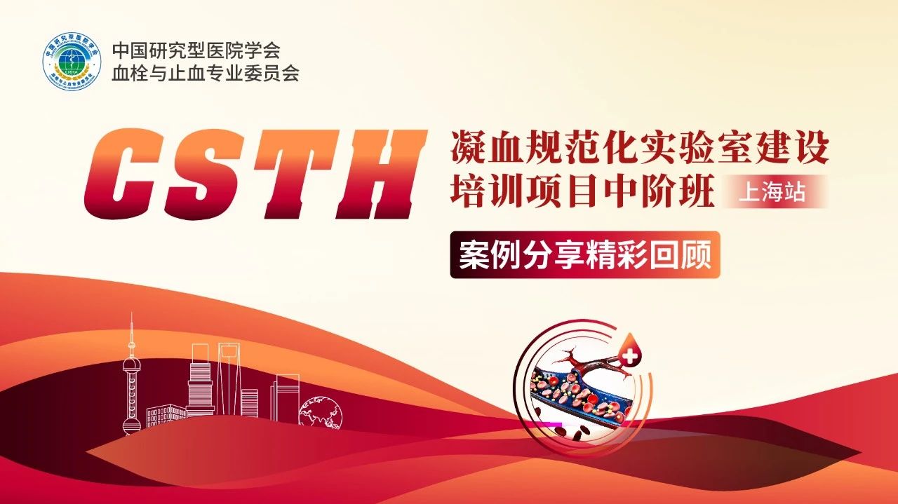 【案例回顧】腎移瓣膜隱蹤尋蹊徑，栓影重重探秘溯根源