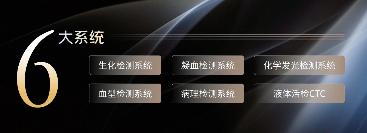 相約蘇州，共話未來(lái)！九強(qiáng)生物邀您共赴2025檢驗(yàn)醫(yī)師年會(huì)！